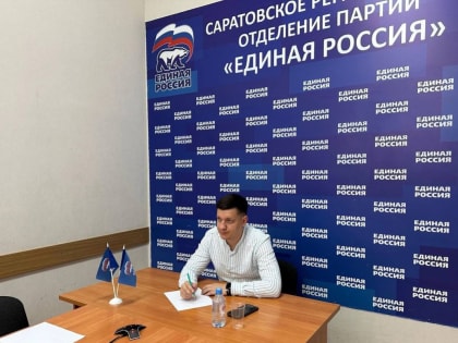 Подведены промежуточные итоги реализации федерального проекта «Моя карьера с Единой Россией»