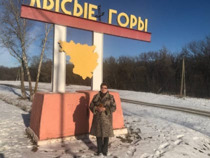 Депутаты-коммунисты посетили Калининск и Лысые горы