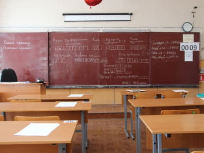 В Госдуму внесен закон об отмене ЕГЭ