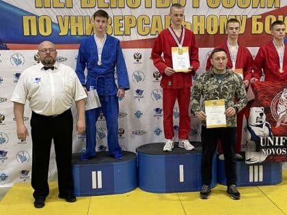 Юноша из Саратовской области взял серебро первенства России по универсальному бою