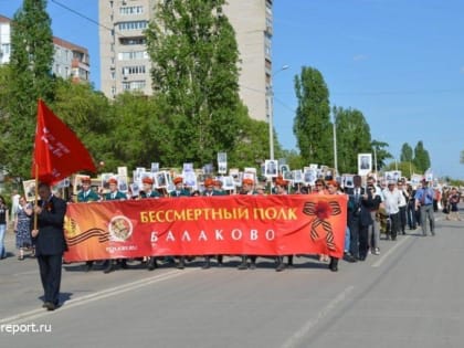 На 9 Мая перекроют центральную улицу островной части Балакова