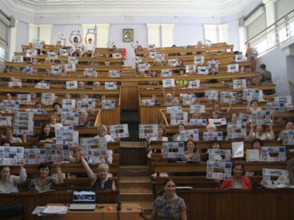 Учителя Саратовской области обсудили особенности преподавания географии