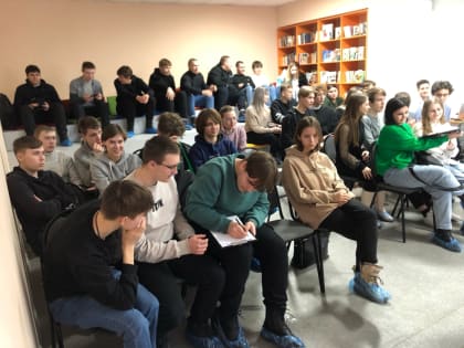 Молодежная программа в модельной библиотеке