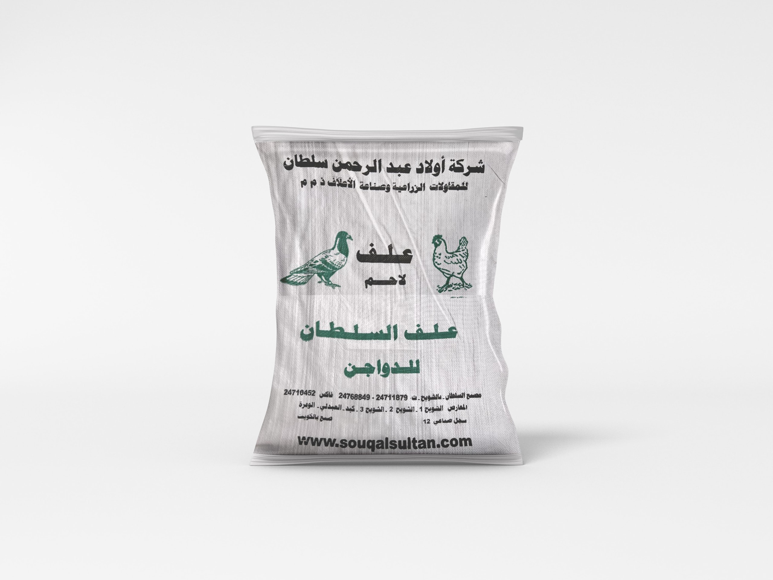 علف حب لاحم للدواجن والحمام 25 كجم