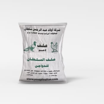 علف حب لاحم للدواجن والحمام 25 كجم
