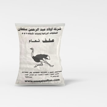 علف نعام x - أعلاف السلطان