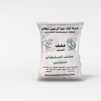 علف لاحم كتاكيت x - أعلاف السلطان
