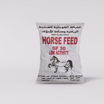 علف خيول x - أعلاف السلطان