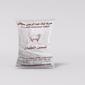 علف تسمين الطلبان x - أعلاف السلطان