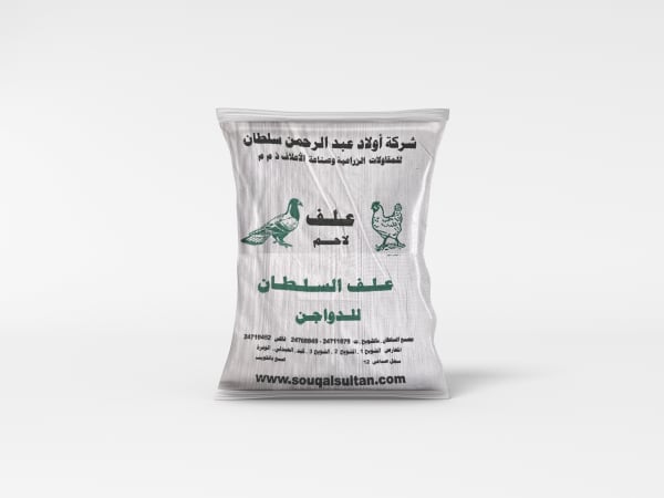 علف حب لاحم للدواجن والحمام 25 كجم