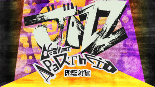 Jazz Against Apartheid hosted by ya hurrd ＆ amplifying freequencies - Thu, May 07, 2026, 18:30 at FLUCC, Praterstern 5, 1020 Wien, Österreich