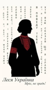 The Point of Ukraine ＆ Theaterstudio Syayvo: Lesja Ukrajinka - Performance - 27.02.2026 18:00 at Kultur Hof, Ludlgasse 16, 4020 Linz, Österreich