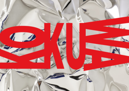 KO KU WA - Gemeinsam dazwischen - 24.01.2026 15:00 at Museum Angerlehner, Ascheter Straße 54, 4600 Thalheim bei Wels, Österreich