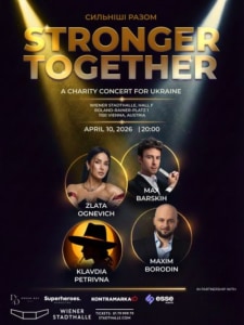 STRONGER TOGETHER - Fr., 10.04.2026, 20:00 at Wiener Stadthalle, Roland-Rainer-Platz 1, 1150 Wien, Österreich