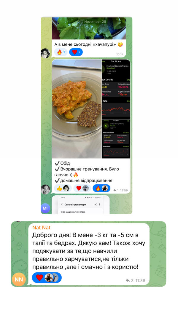 Відгук учасниці