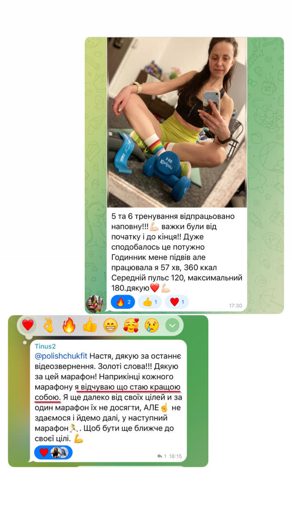 Відгук учасниці