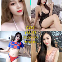 มีตังค์