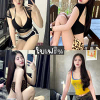 ใบเฟริน