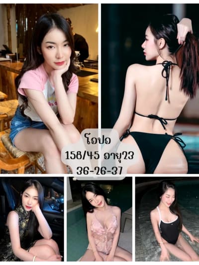 น้องโอปออ