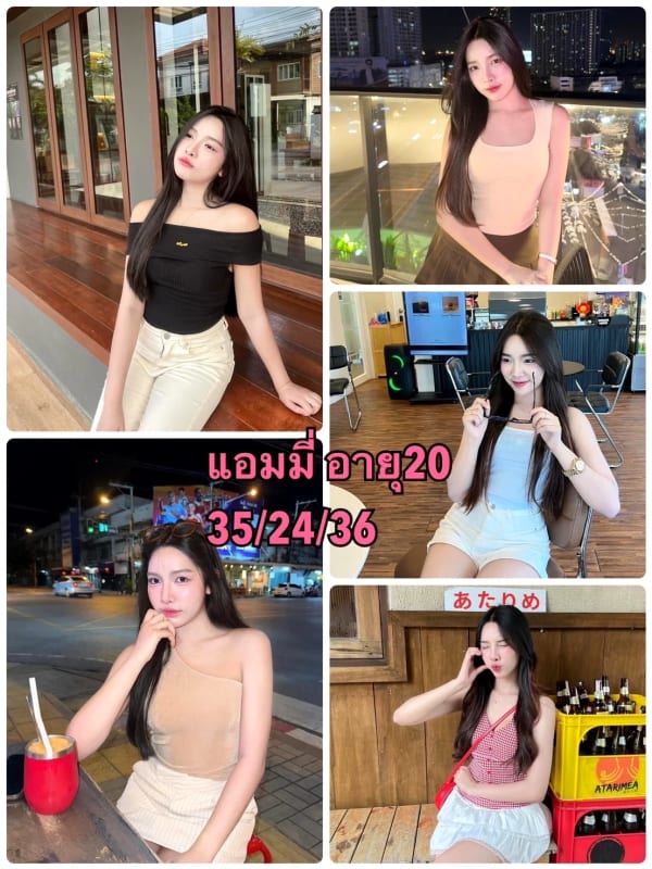 แอมมี่ ไซด์ไลน์ขอนแก่น