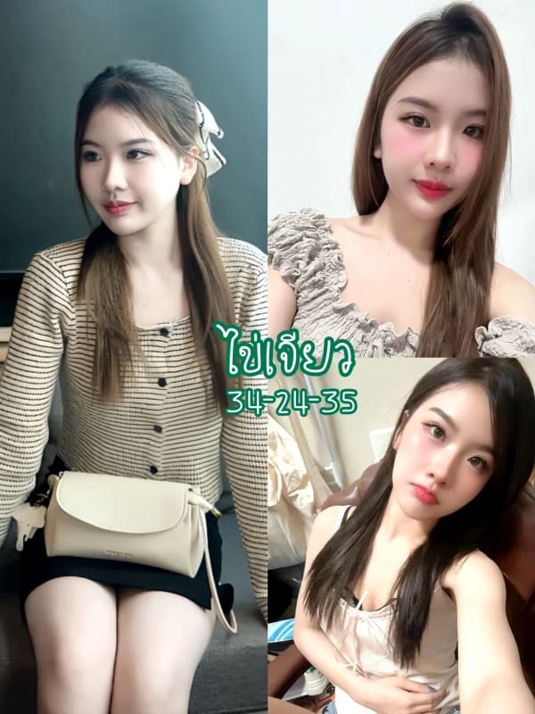 ไข่เจียว ไซด์ไลน์เชียงใหม่