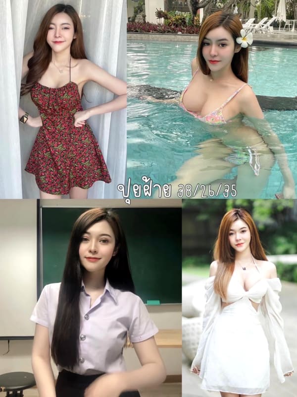 ปุยฝ้าย ไซด์ไลน์เชียงใหม่