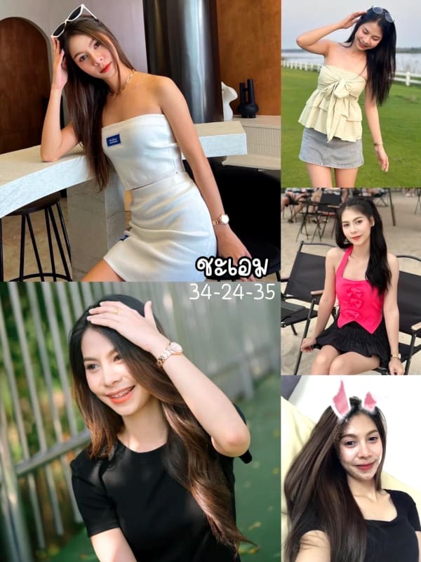 ชะเอม ไซด์ไลน์ภูเก็ต