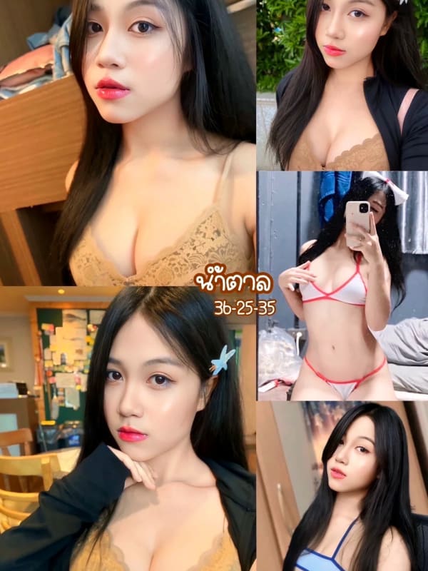 NAMTAN ไซด์ไลน์เชียงใหม่