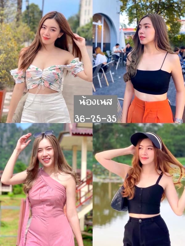 น้องเนส ไซด์ไลน์อุดรธานี