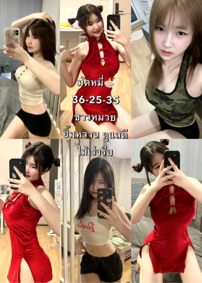 น้องมัดหมี่ สาวรับงานเชียงใหม่ ย่านใกล้เคียง สไตล์ฟิวแฟน ตรงปก 100% - FirstModelHub