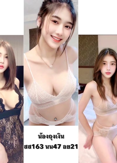 น้องถุงเงิน สาวรับงานเชียงใหม่ ย่านใกล้เคียง สไตล์ฟิวแฟน ตรงปก 100% - FirstModelHub