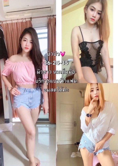 น้องบิวตี้ สาวรับงานเชียงราย ย่านเชียงราย สไตล์ฟิวแฟน ตรงปก 100% - FirstModelHub