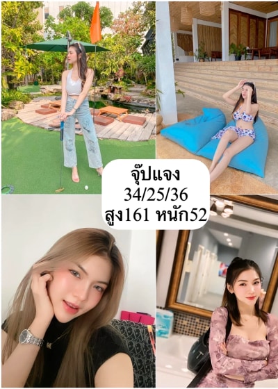 น้องจุ๊ปแจง สาวรับงานลำปาง ย่านใกล้เคียง สไตล์ฟิวแฟน ตรงปก 100% - FirstModelHub