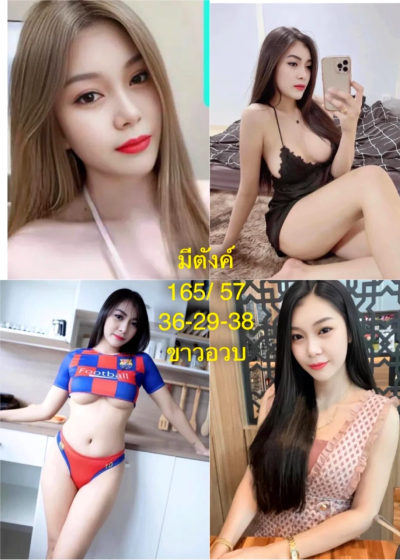 น้องมีตังค์ สาวรับงานลำปาง ย่านม.ราชภัฏลำปาง สไตล์ฟิวแฟน ตรงปก 100% - FirstModelHub