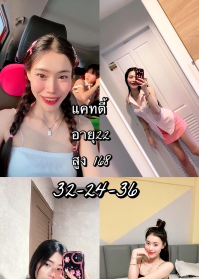 น้องแคทตี้ สาวรับงานเชียงใหม่ ย่านใกล้เคียง สไตล์ฟิวแฟน ตรงปก 100% - FirstModelHub
