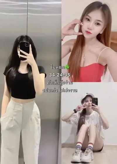 น้องใบหยก สาวรับงานลำปาง ย่านลำปาง สไตล์ฟิวแฟน ตรงปก 100% - FirstModelHub