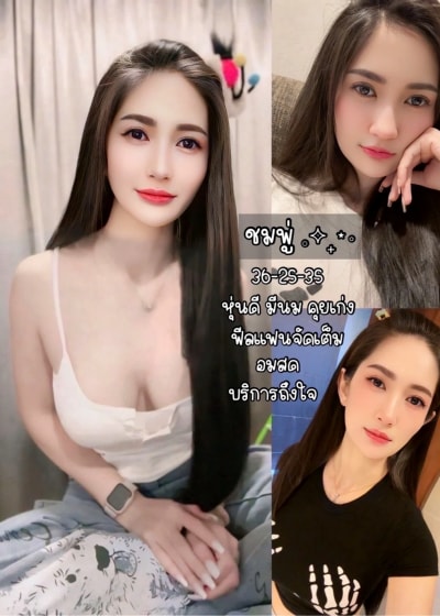 น้องชมพู่ สาวรับงานเชียงราย ย่านบ้านดู่ สไตล์ฟิวแฟน ตรงปก 100% - FirstModelHub