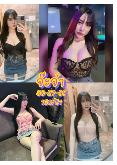 น้องจ๊ะจ๋า สาวรับงานขอนแก่น ย่านในเมือง สไตล์ฟิวแฟน ตรงปก 100% - FirstModelHub