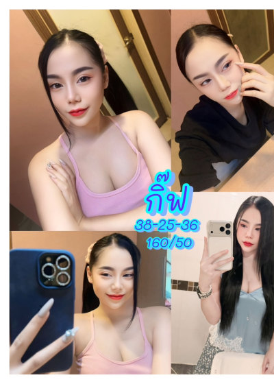 น้องกิ๊ฟ สาวรับงานขอนแก่น ย่านในเมือง สไตล์ฟิวแฟน ตรงปก 100% - FirstModelHub