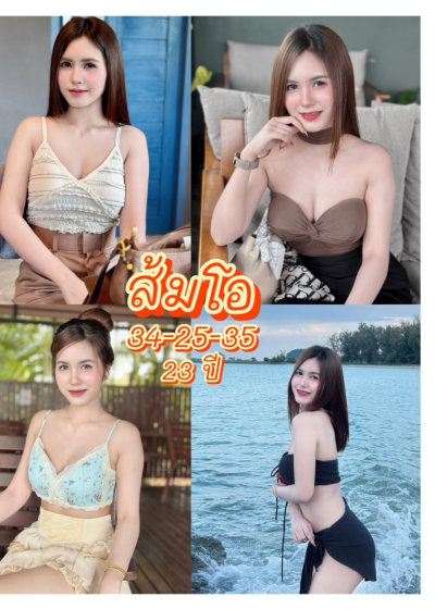น้องส้มโอ สาวรับงานลำปาง ย่านในเมือง สไตล์ฟิวแฟน ตรงปก 100% - FirstModelHub