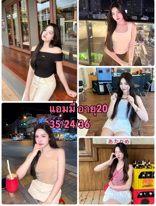 รับงานในตัวเมือง / ใกล้เคียง น้องแอมมี่ สไตล์หน้าตาน่ารัก บริการชั่วคราว ปลอดภัยไม่โอนมัดจำ