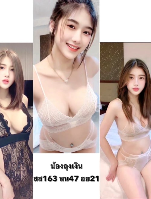 รับงานในตัวเมือง / ใกล้เคียง น้องถุงเงิน สไตล์พูดเหนืออ้อนๆ บริการปาร์ตี้พูลวิลล่า ปลอดภัยไม่โอนมัดจำ