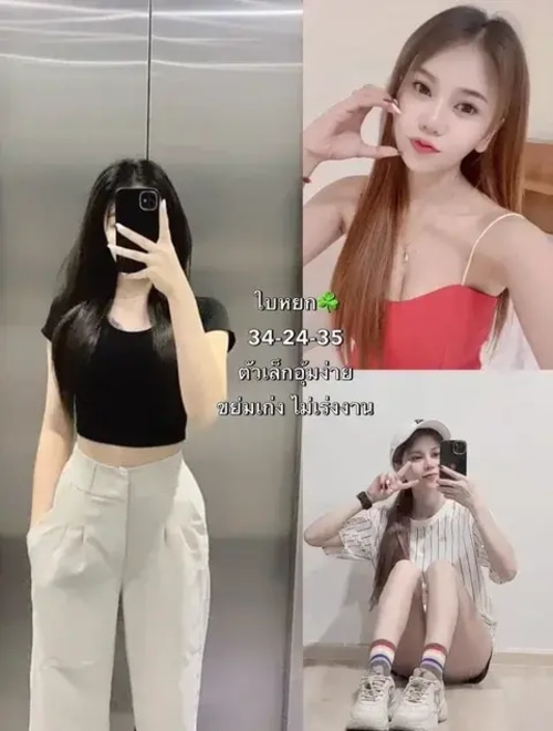 รับงานตัวเมือง น้องใบหยก สไตล์หุ่นดี บริการค้างคืน ปลอดภัยไม่โอนมัดจำ