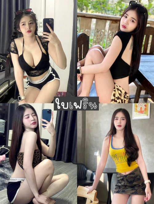 รับงานตัวเมือง น้องใบเฟริน สไตล์หุ่นดี บริการค้างคืน ปลอดภัยไม่โอนมัดจำ