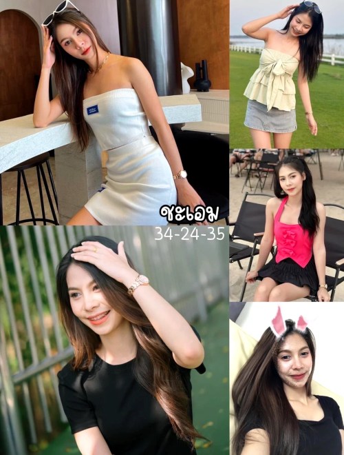 รับงานตัวเมือง น้องชะเอม สไตล์หน้าตาน่ารัก บริการชั่วคราว ปลอดภัยไม่โอนมัดจำ