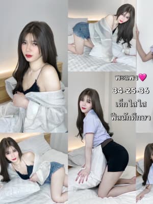 น้องพะแพง สาวรับงานเชียงใหม่ ไซด์ไลน์เชียงใหม่ ฟิวแฟน