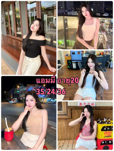 น้องแอมมี่ สาวรับงานขอนแก่น ไซด์ไลน์ขอนแก่น ฟิวแฟน