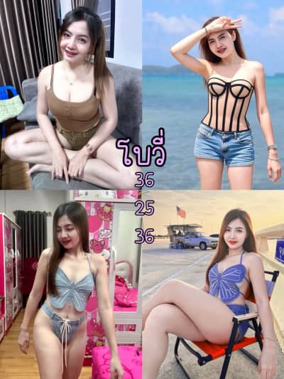 น้องโบวี่ สาวรับงานขอนแก่น ไซด์ไลน์ขอนแก่น ฟิวแฟน