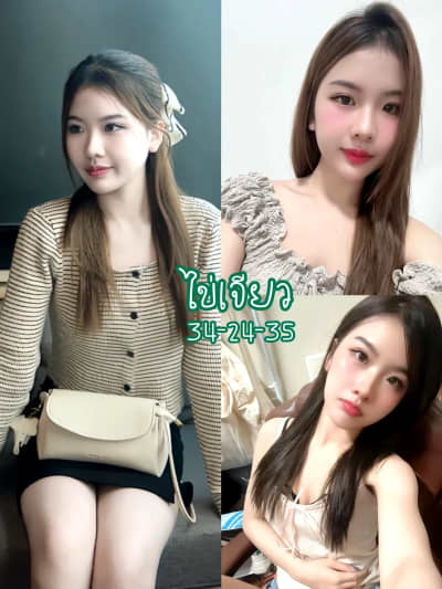 น้องไข่เจียว สาวรับงานเชียงใหม่ ไซด์ไลน์เชียงใหม่ ฟิวแฟน