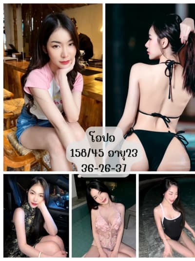 น้องโอปออ สาวรับงานเชียงใหม่ ไซด์ไลน์เชียงใหม่ ฟิวแฟน